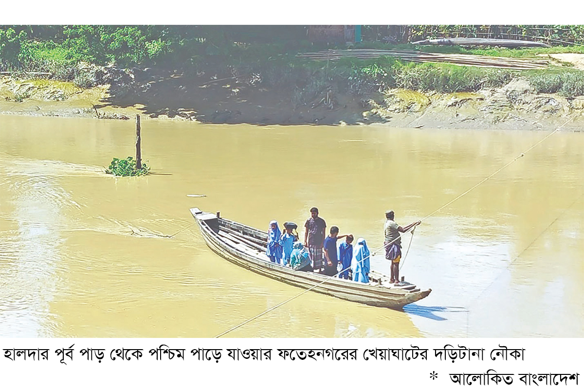 পারাপারের ভরসা দড়িটানা নৌকা