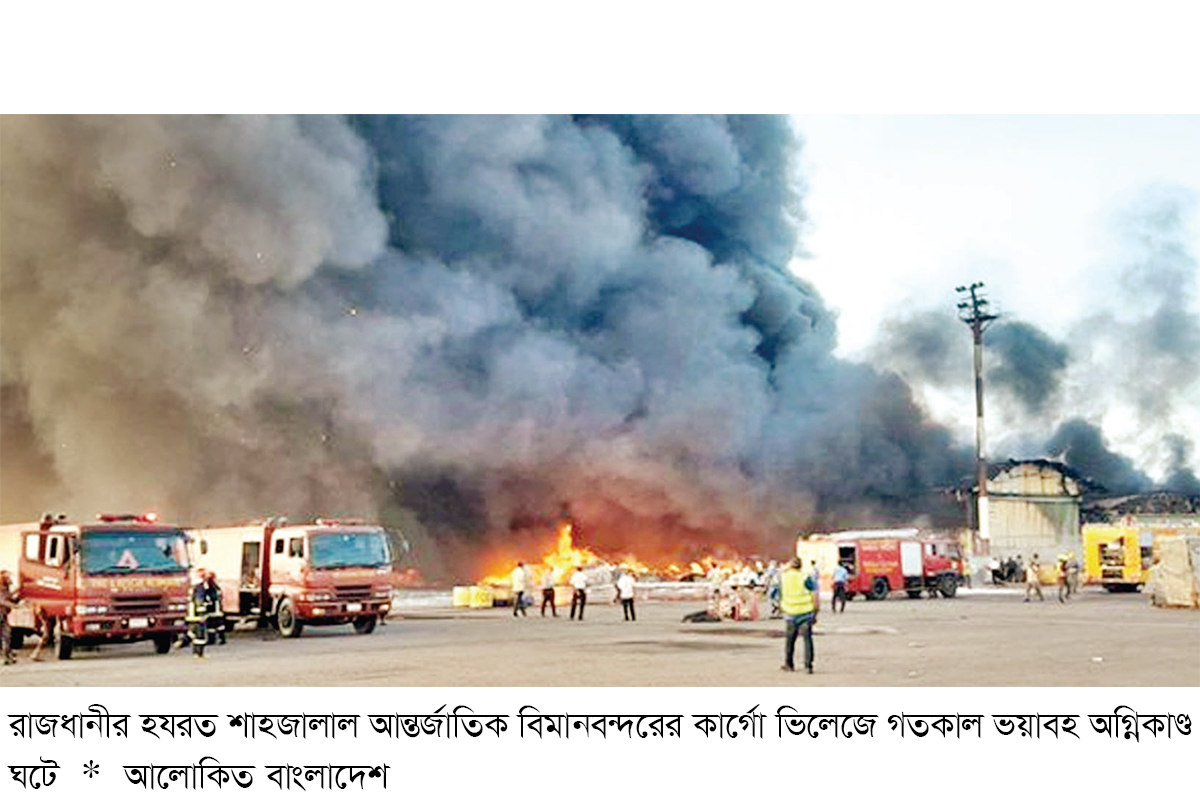 পুড়ল কার্গো ভিলেজ অচল বিমানবন্দর পুড়ল কার্গো ভিলেজ অচল বিমানবন্দর