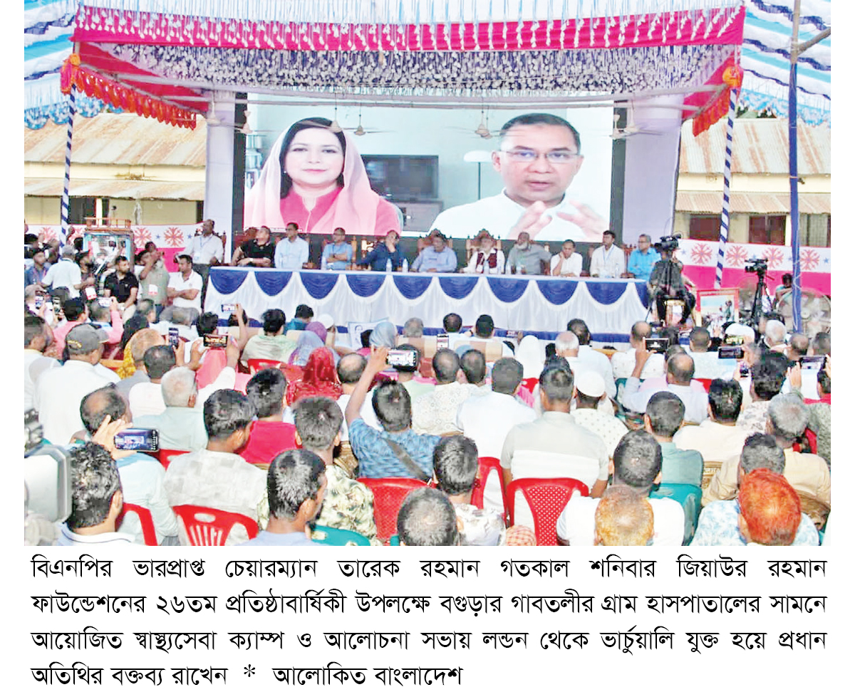 নেতাকর্মীদের জনগণের সেবক হওয়ার আহ্বান নেতাকর্মীদের জনগণের সেবক হওয়ার আহ্বান