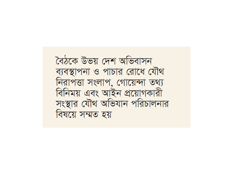 অগ্নি দুর্ঘটনায় তদন্ত সক্ষমতা বাড়াতে সহায়তা করবে ইতালি অগ্নি দুর্ঘটনায় তদন্ত সক্ষমতা বাড়াতে সহায়তা করবে ইতালি