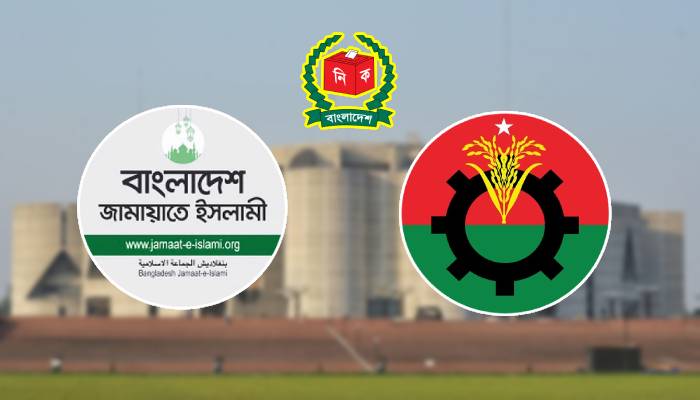 নির্বাচন প্রক্রিয়ায় জামায়াতের প্রভাব নিয়ে চিন্তিত বিএনপি নির্বাচন প্রক্রিয়ায় জামায়াতের প্রভাব নিয়ে চিন্তিত বিএনপি