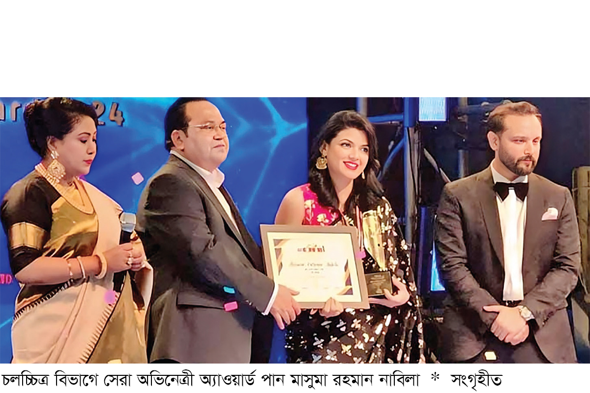 জমকালো আয়োজনে সিজেএফবি অ্যাওয়ার্ড প্রদান জমকালো আয়োজনে সিজেএফবি অ্যাওয়ার্ড প্রদান