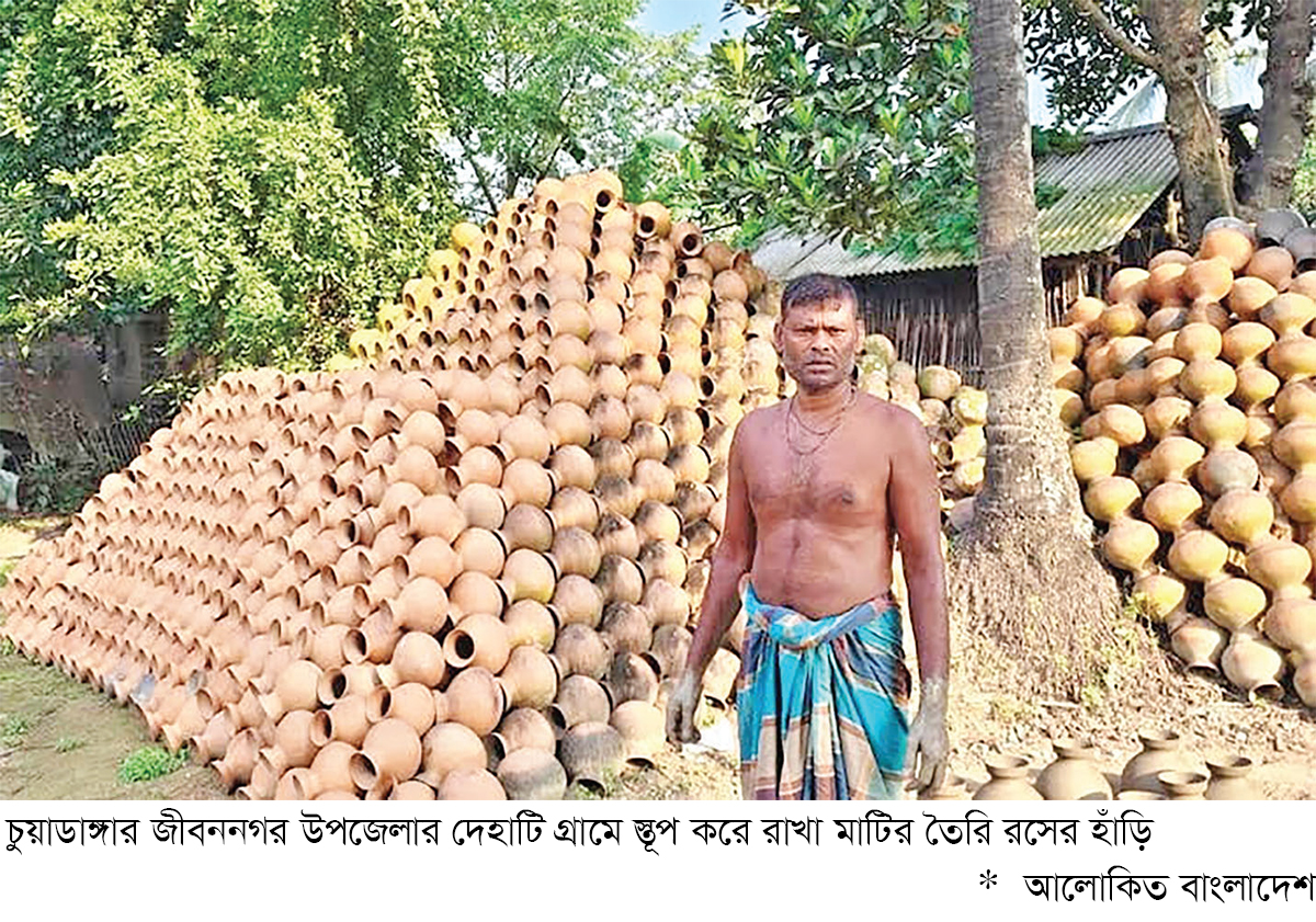 চুয়াডাঙ্গায় রসের হাঁড়ি তৈরিতে ব্যস্ত কারিগররা চুয়াডাঙ্গায় রসের হাঁড়ি তৈরিতে ব্যস্ত কারিগররা