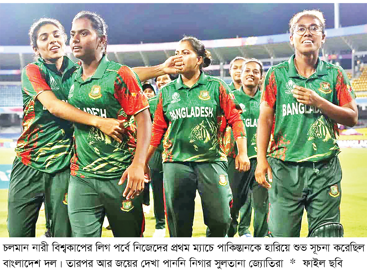 স্বপ্ন বাঁচাতে আজ শ্রীলঙ্কাকে হারাতে চায় টাইগ্রেসরা স্বপ্ন বাঁচাতে আজ শ্রীলঙ্কাকে হারাতে চায় টাইগ্রেসরা