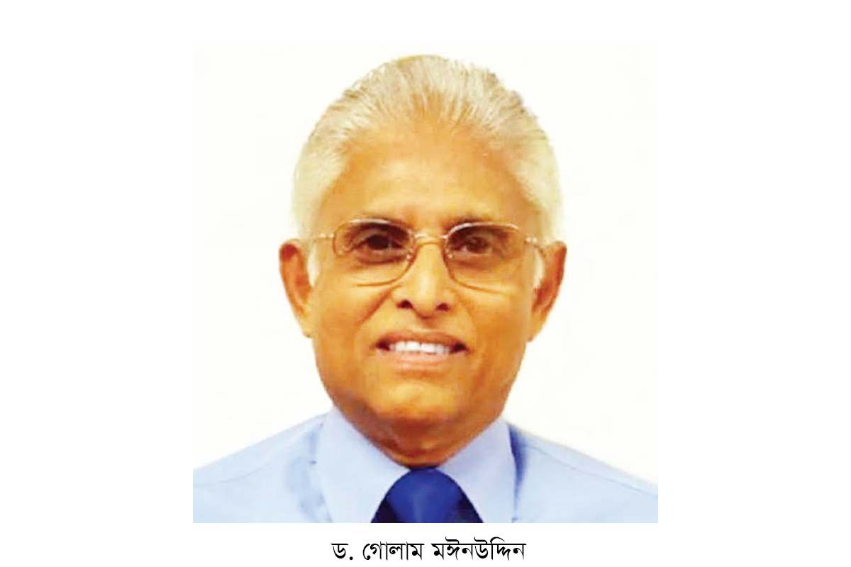 বাংলা একাডেমির সাবেক পরিচালক গোলাম মঈনউদ্দিন আর নেই বাংলা একাডেমির সাবেক পরিচালক গোলাম মঈনউদ্দিন আর নেই