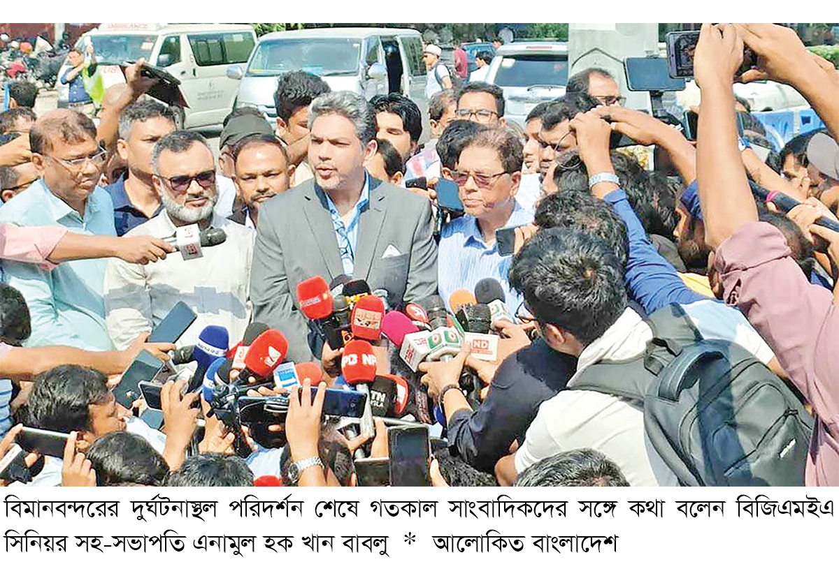 ‘কার্গো ভিলেজে আগুন, পোশাক শিল্পের জন্য বড় ক্ষতি’ ‘কার্গো ভিলেজে আগুন, পোশাক শিল্পের জন্য বড় ক্ষতি’