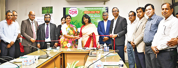 বাংলাদেশ কৃষি ব্যাংকের গ্রাহকসেবা পক্ষ কর্মসূচি বাংলাদেশ কৃষি ব্যাংকের গ্রাহকসেবা পক্ষ কর্মসূচি