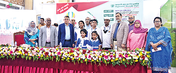 অগ্রণী ব্যাংকের গ্রাহকসেবা পক্ষ উদ্বোধন অগ্রণী ব্যাংকের গ্রাহকসেবা পক্ষ উদ্বোধন