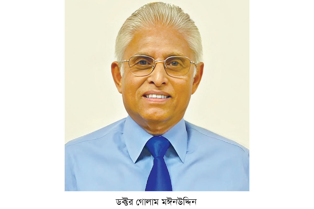 ডক্টর গোলাম মঈনউদ্দিন, নিমগ্ন জীবনসন্ধানীর জীবনাবসান