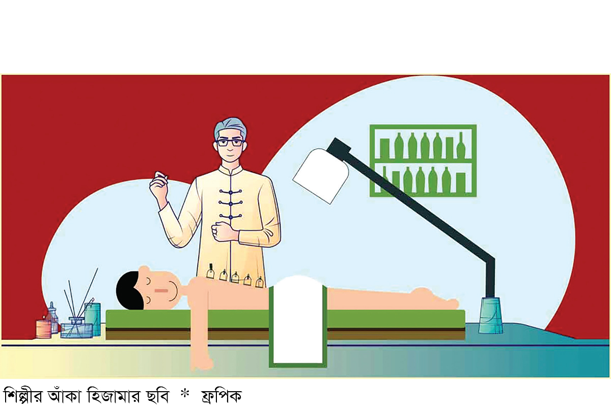 নববি চিকিৎসা হিজামার উপকারিতা নববি চিকিৎসা হিজামার উপকারিতা