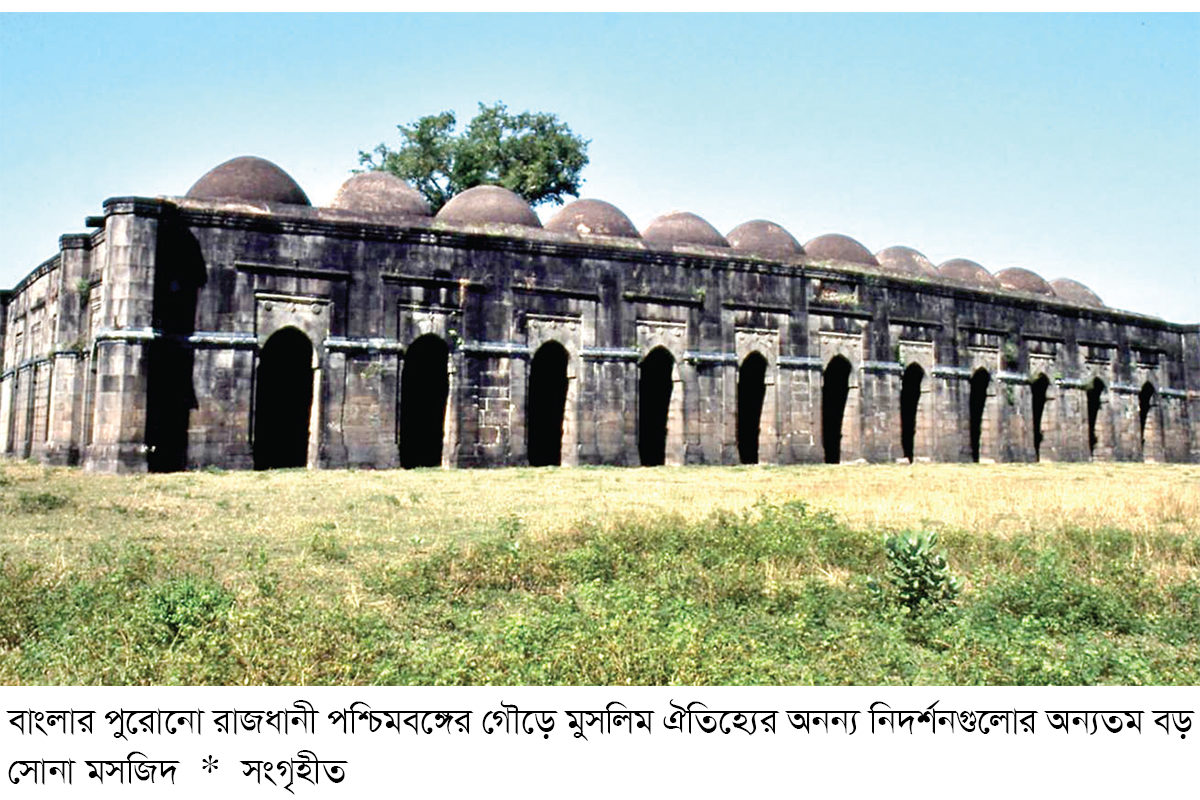 বড় সোনা মসজিদ বড় সোনা মসজিদ