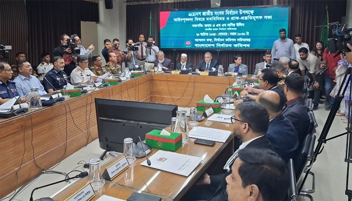 আইনশৃঙ্খলা বাহিনীর সঙ্গে বৈঠকে বসেছে ইসি আইনশৃঙ্খলা বাহিনীর সঙ্গে বৈঠকে বসেছে ইসি