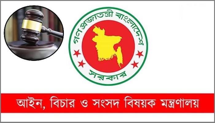 জুলাই গণঅভ্যুত্থানে হত্যার বিচার হবে দ্রুত বিচার ট্রাইব্যুনালে জুলাই গণঅভ্যুত্থানে হত্যার বিচার হবে দ্রুত বিচার ট্রাইব্যুনালে