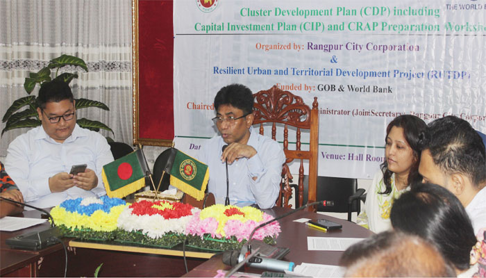 রংপুরে টেকসই নগর উন্নয়ন পরিকল্পনা প্রণয়নে কর্মশালা