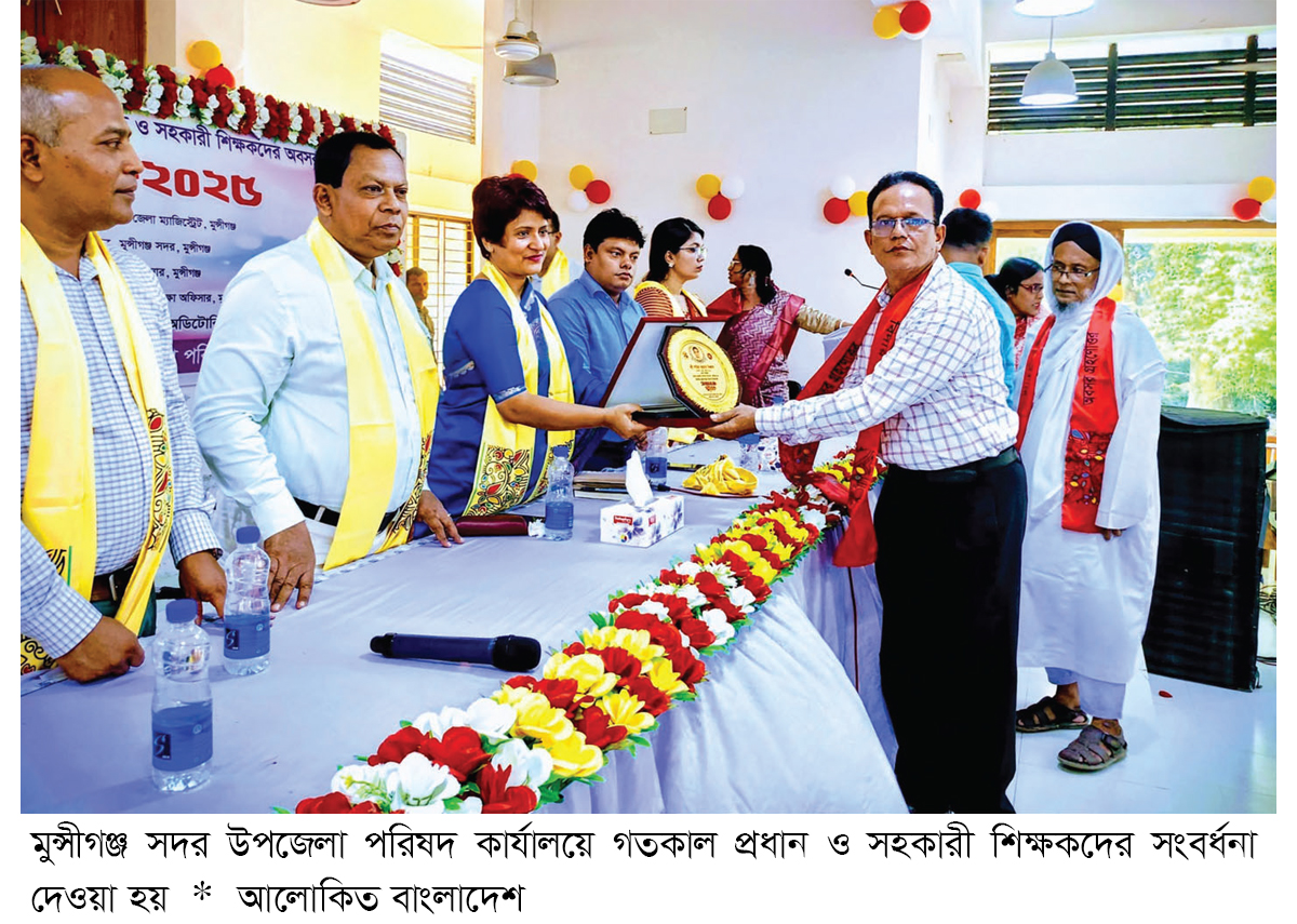 দেশকে সুন্দরভাবে গড়ে তোলার জন্য শিক্ষকদের ভূমিকা অপরিসীম দেশকে সুন্দরভাবে গড়ে তোলার জন্য শিক্ষকদের ভূমিকা অপরিসীম