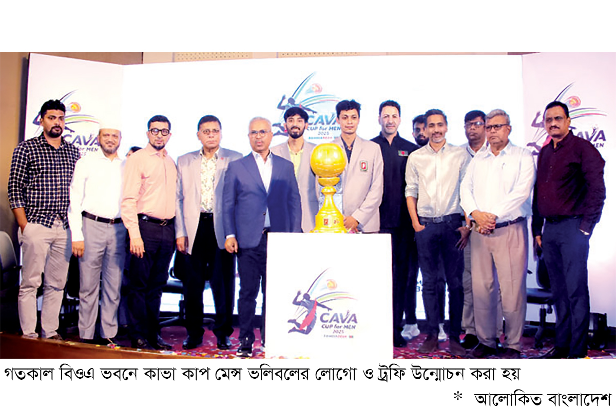 বাংলাদেশের লক্ষ্য ফাইনাল বাংলাদেশের লক্ষ্য ফাইনাল