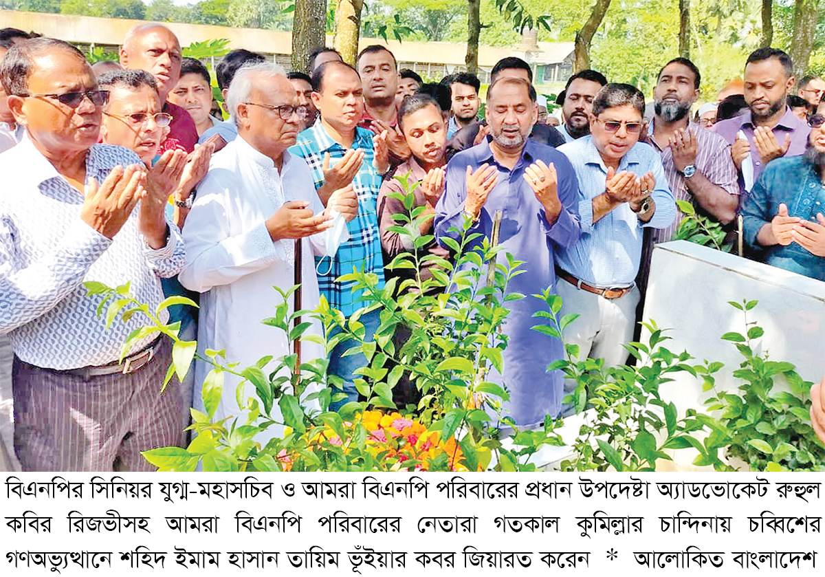 সাম্প্রতিক অরাজকতায় দেশি-বিদেশি ইন্ধন রয়েছে