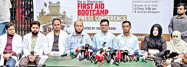 প্রাথমিক চিকিৎসার প্রশিক্ষণ চালু ডাকসুর