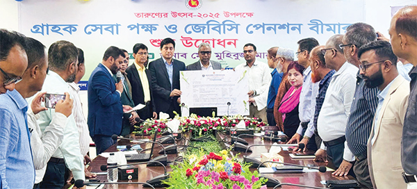 জীবন বীমা কর্পোরেশনের ‘গ্রাহকসেবা পক্ষ’