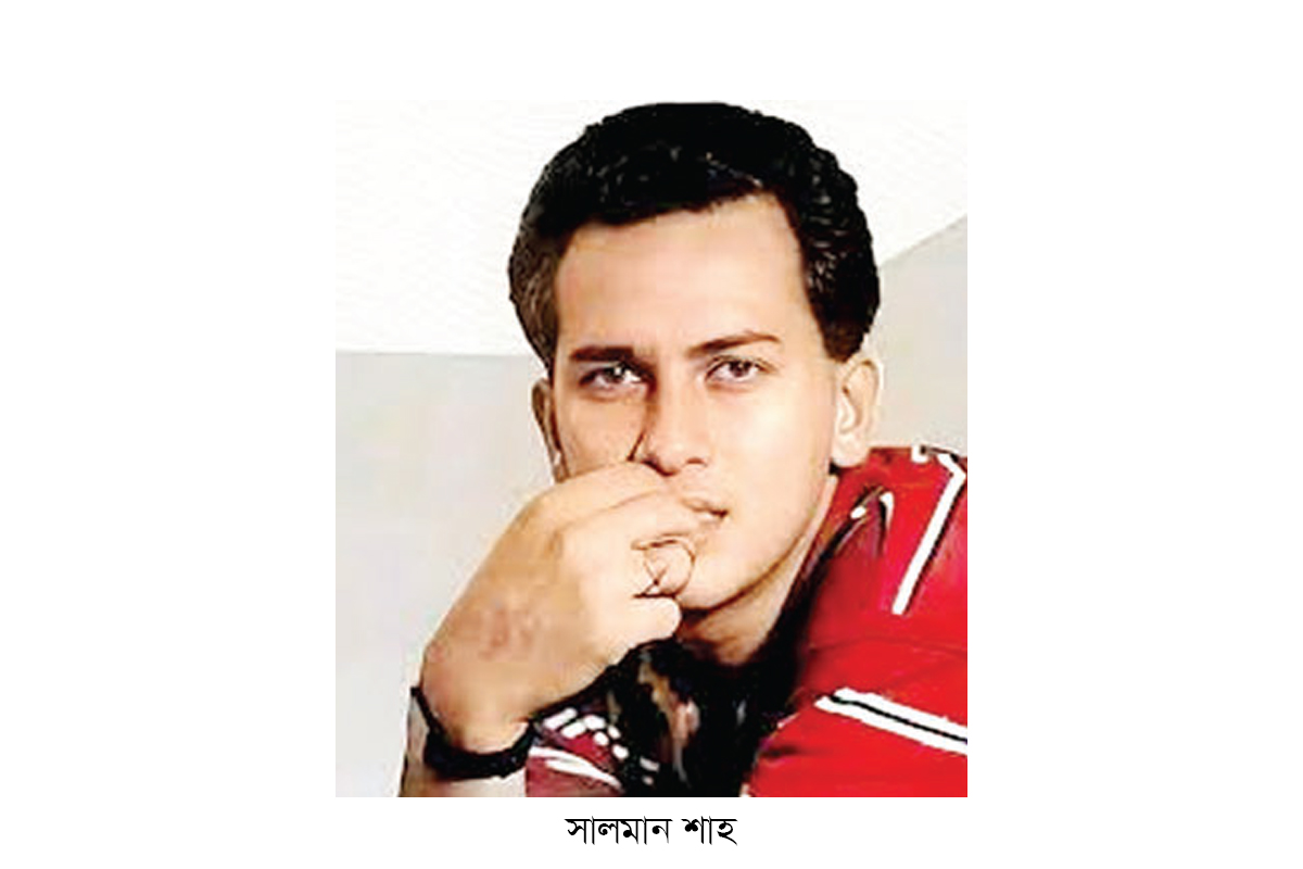 সালমান শাহর মৃত্যুর ঘটনায় হত্যা মামলা দায়েরের নির্দেশ সালমান শাহর মৃত্যুর ঘটনায় হত্যা মামলা দায়েরের নির্দেশ