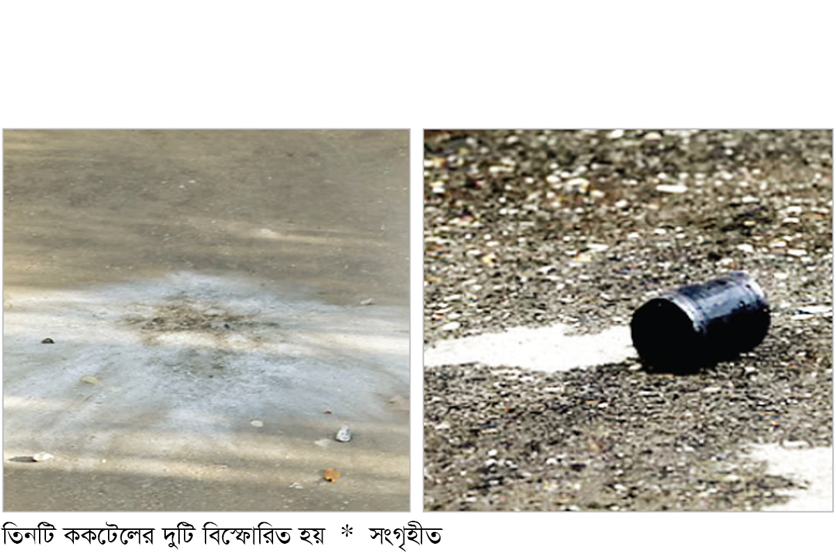 বগুড়ায় এনসিপির সভা শুরুর আগে ককটেল হামলা বগুড়ায় এনসিপির সভা শুরুর আগে ককটেল হামলা