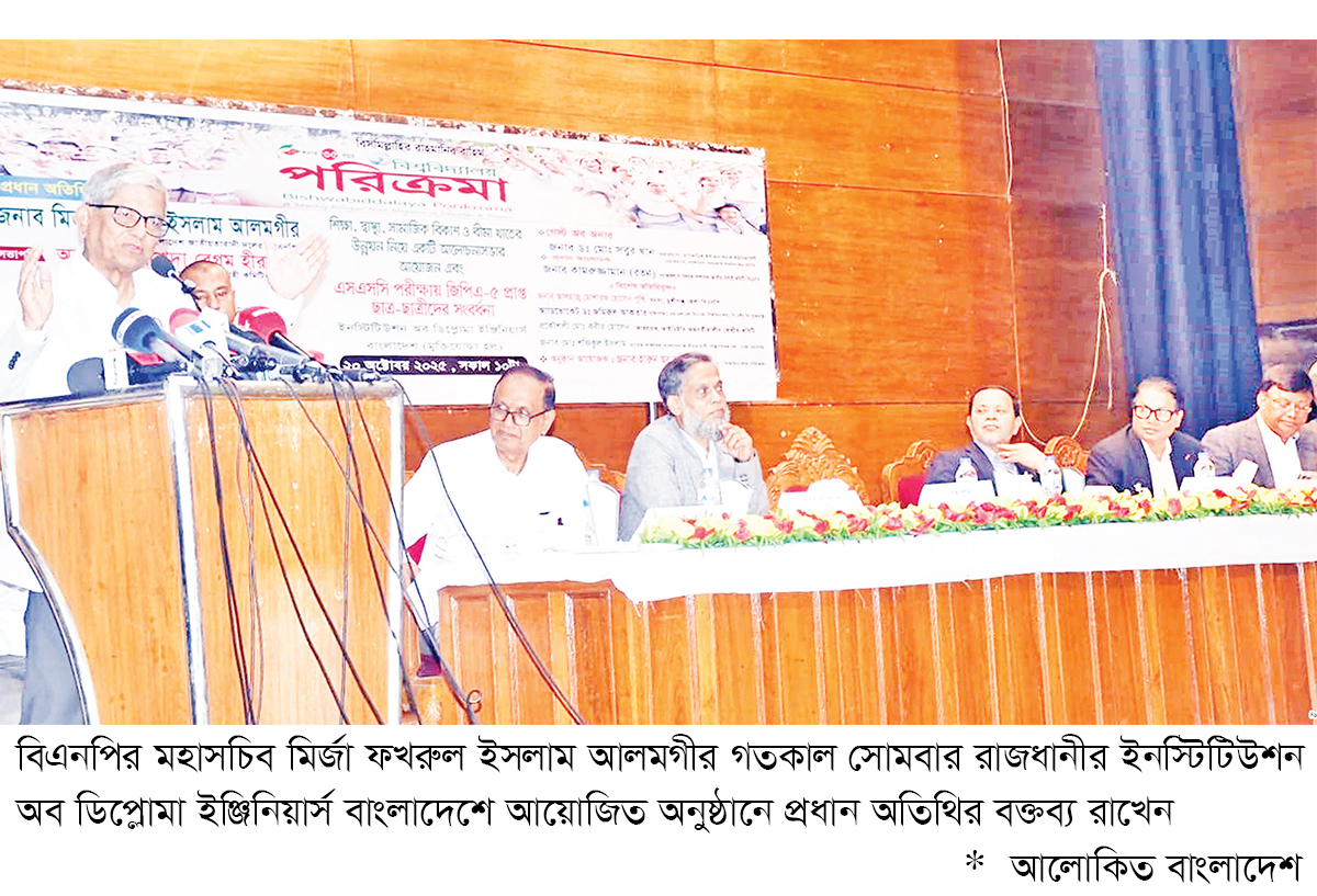 রাজনীতিবিদরা ঐক্য হারিয়ে ফেলছেন রাজনীতিবিদরা ঐক্য হারিয়ে ফেলছেন