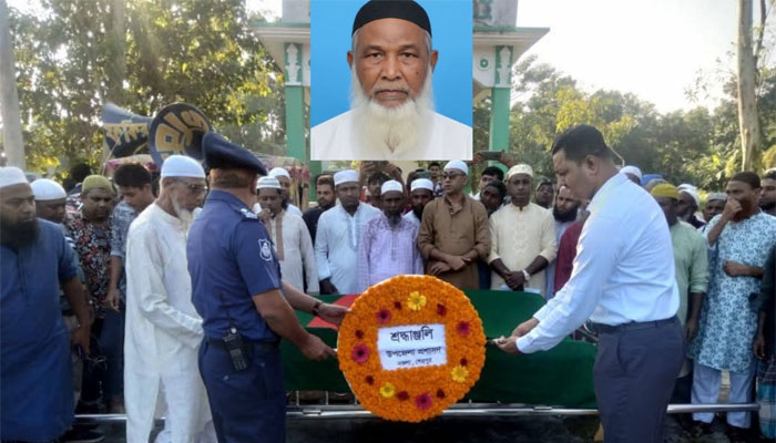 নকলায় বীর মুক্তিযোদ্ধার মরদেহ রাষ্ট্রীয় মর্যাদায় দাফন নকলায় বীর মুক্তিযোদ্ধার মরদেহ রাষ্ট্রীয় মর্যাদায় দাফন