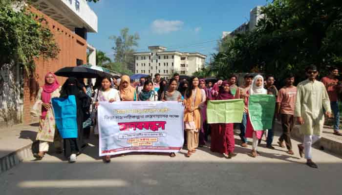 তিস্তা মহাপরিকল্পনা বাস্তবায়নের দাবিতে নজরুল বিশ্ববিদ্যালয়ে বিক্ষোভ