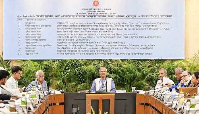 একনেকে ১ হাজার ৯৮৮ কোটি টাকার ১৩ প্রকল্প অনুমোদন একনেকে ১ হাজার ৯৮৮ কোটি টাকার ১৩ প্রকল্প অনুমোদন