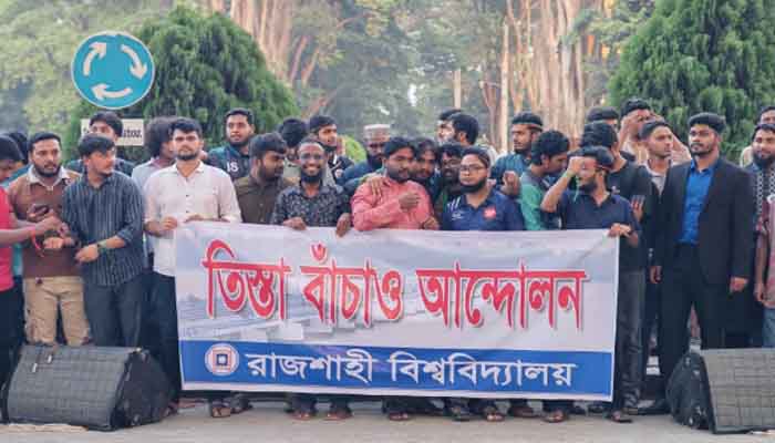 তিস্তা প্রকল্প বাস্তবায়নে রাবিতে গণজমায়েত ও সাংস্কৃতিক আন্দোলন