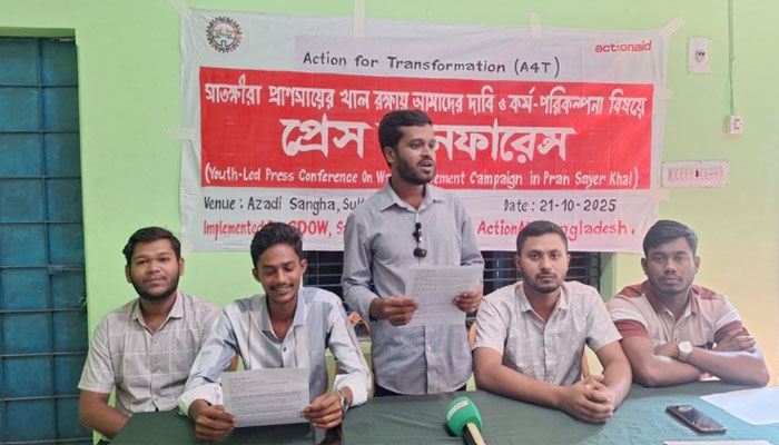 সাতক্ষীরার প্রাণসায়ের খাল পুনরুদ্ধারে নাগরিক আন্দোলনের ঘোষণা সাতক্ষীরার প্রাণসায়ের খাল পুনরুদ্ধারে নাগরিক আন্দোলনের ঘোষণা