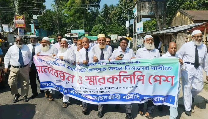 চুয়াডাঙ্গায় চিফ জুডিশিয়াল ম্যাজিস্ট্রেট আদালত ভবনের দাবিতে মানববন্ধন চুয়াডাঙ্গায় চিফ জুডিশিয়াল ম্যাজিস্ট্রেট আদালত ভবনের দাবিতে মানববন্ধন