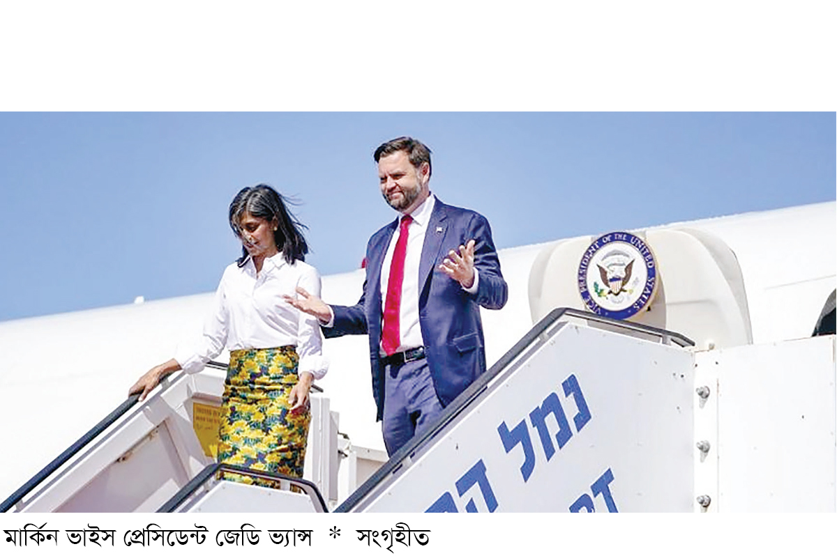 যুদ্ধবিরতি টিকিয়ে রাখতে ইসরায়েলে জেডি ভ্যান্স