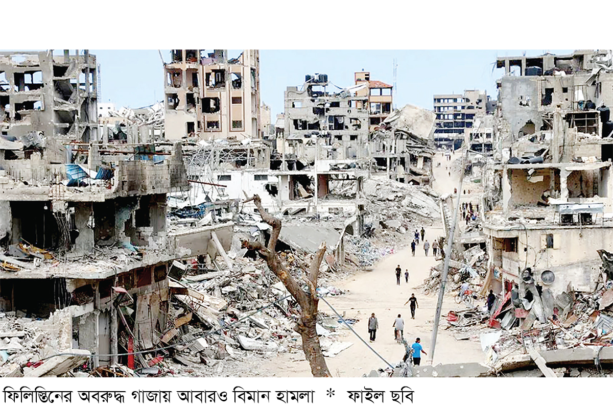 গাজায় ফের ইসরায়েলের বিমান হামলা, গুলিবর্ষণ গাজায় ফের ইসরায়েলের বিমান হামলা, গুলিবর্ষণ