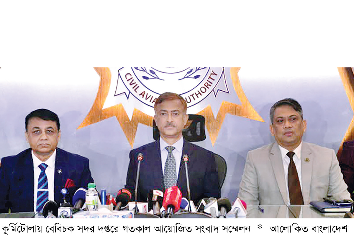 ইমপোর্ট কুরিয়ার সেকশন থেকে আগুনের সূত্রপাত হতে পারে ইমপোর্ট কুরিয়ার সেকশন থেকে আগুনের সূত্রপাত হতে পারে