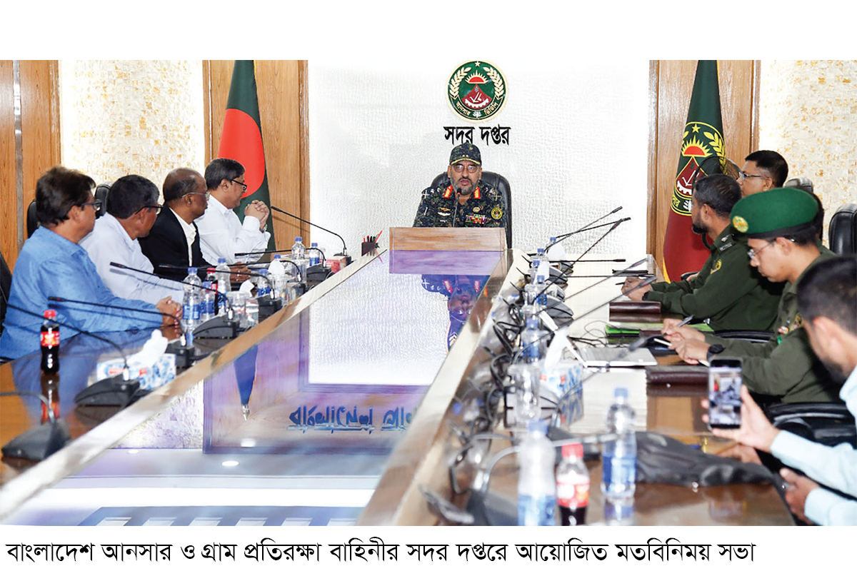 স্বচ্ছতা প্রতিষ্ঠায় আনসার-ভিডিপি উন্নয়ন ব্যাংকের দৃঢ় পদক্ষেপ স্বচ্ছতা প্রতিষ্ঠায় আনসার-ভিডিপি উন্নয়ন ব্যাংকের দৃঢ় পদক্ষেপ