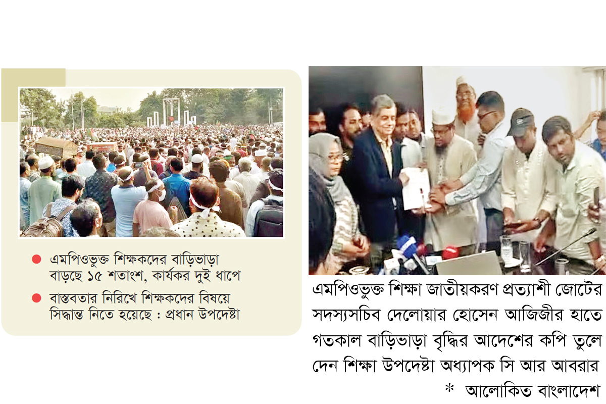 শ্রেণিকক্ষে ফিরলেন শিক্ষকরা শ্রেণিকক্ষে ফিরলেন শিক্ষকরা