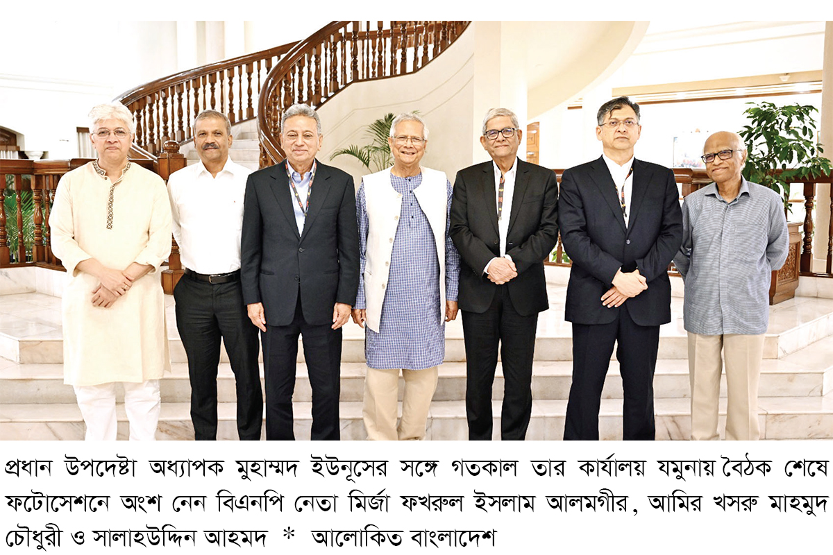 দলীয় উপদেষ্টাদের সরকার থেকে বাদ দিতে বলল বিএনপি দলীয় উপদেষ্টাদের সরকার থেকে বাদ দিতে বলল বিএনপি