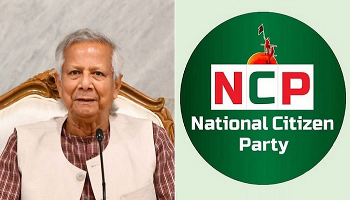 বিকেলে প্রধান উপদেষ্টার সঙ্গে এনসিপির বৈঠক বিকেলে প্রধান উপদেষ্টার সঙ্গে এনসিপির বৈঠক