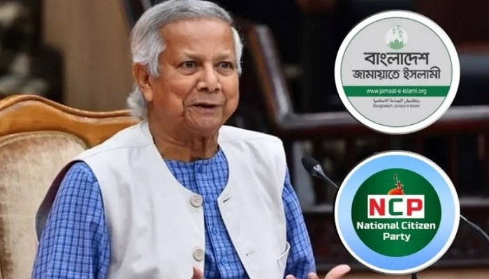বিকালে এনসিপি ও সন্ধ্যায় জামায়াতের সঙ্গে প্রধান উপদেষ্টার বৈঠক বিকালে এনসিপি ও সন্ধ্যায় জামায়াতের সঙ্গে প্রধান উপদেষ্টার বৈঠক
