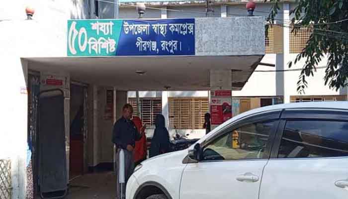 পীরগঞ্জে অ্যানথ্রাক্স রোগী শনাক্ত পীরগঞ্জে অ্যানথ্রাক্স রোগী শনাক্ত