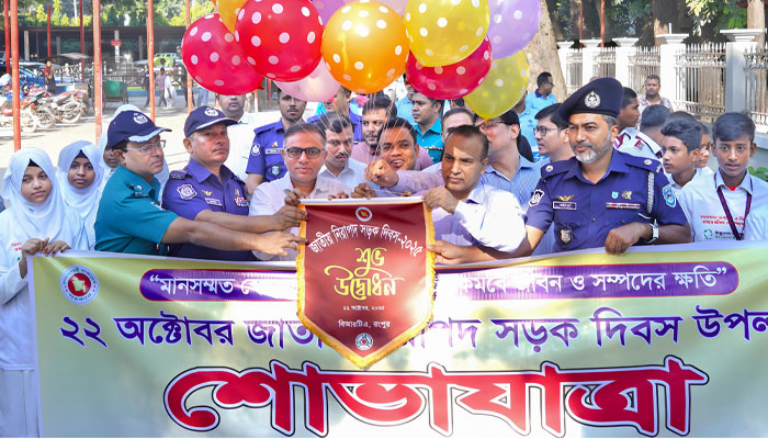 রংপুরে জাতীয় নিরাপদ সড়ক দিবস উদযাপিত রংপুরে জাতীয় নিরাপদ সড়ক দিবস উদযাপিত