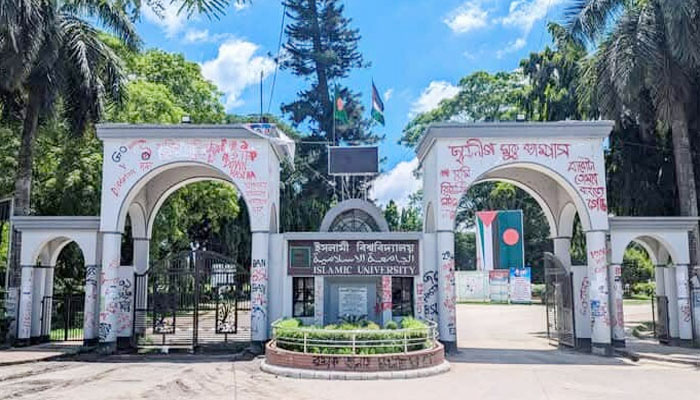 ইবিতে অনুষ্ঠিত হতে যাচ্ছে IEEE'র COMPAS-2025