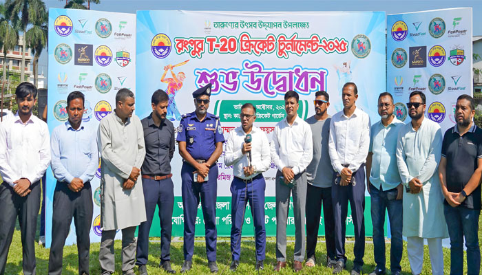 রংপুরে টি-টোয়েন্টি ক্রিকেট টুর্নামেন্টের উদ্বোধন