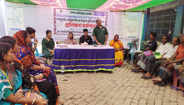 সাতক্ষীরায় জলবায়ু অভিযোজন ও টেকসই কৃষি চর্চায় প্রশিক্ষণ কর্মশালা সাতক্ষীরায় জলবায়ু অভিযোজন ও টেকসই কৃষি চর্চায় প্রশিক্ষণ কর্মশালা