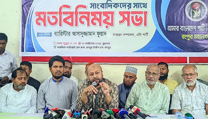 ব্যর্থদের দায় এড়ানো যায় না: ব্যারিস্টার ফুয়াদ