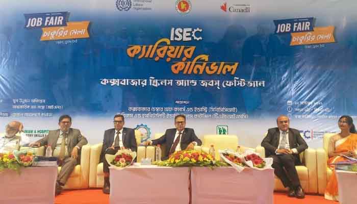 কর্মসংস্থানের পথে কক্সবাজারের তরুণদের নতুন যাত্রা কর্মসংস্থানের পথে কক্সবাজারের তরুণদের নতুন যাত্রা