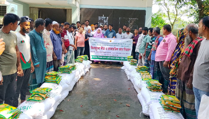 সাটুরিয়ায় কৃষকদের মাঝে সার ও বীজ বিতরণ সাটুরিয়ায় কৃষকদের মাঝে সার ও বীজ বিতরণ