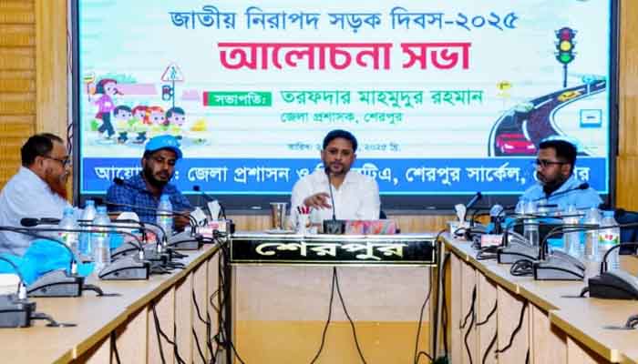 শেরপুরে জাতীয় নিরাপদ সড়ক দিবস উদযাপন শেরপুরে জাতীয় নিরাপদ সড়ক দিবস উদযাপন