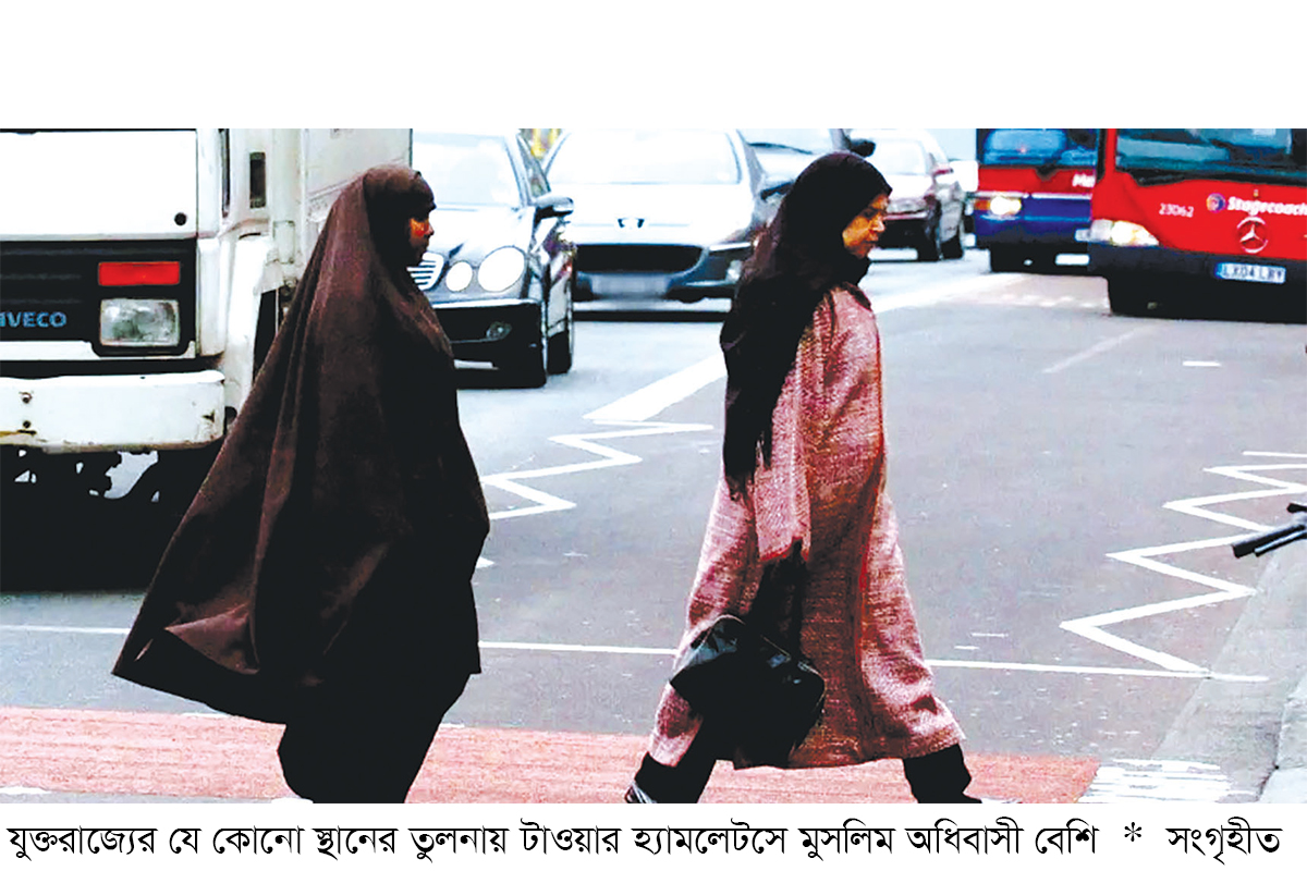 মুসলিম অধ্যুষিত টাওয়ার হ্যামলেটসে কট্টরপন্থিদের বিক্ষোভ নিষিদ্ধ